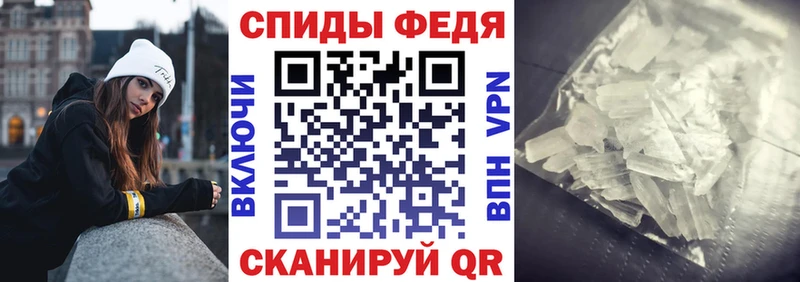 где продают Терек АМФЕТАМИН 98%