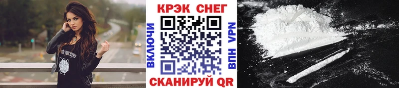 КОКАИН Эквадор  Терек 