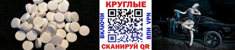 ЭКСТАЗИ ешки  Терек 