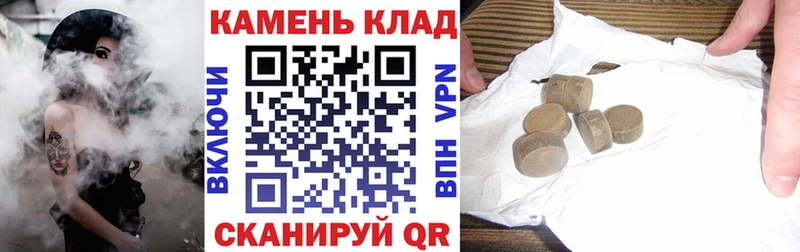 ГАШИШ гарик  Терек 