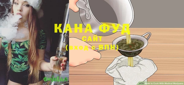MESCALINE Нефтегорск