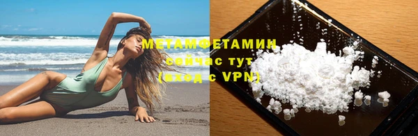 дурь Нефтекумск