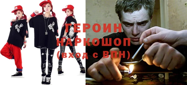 дурь Нефтекумск
