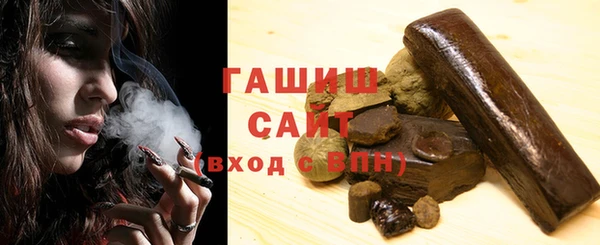 MESCALINE Нефтегорск