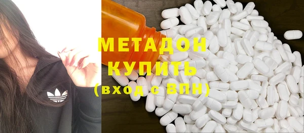 кокаин Абаза