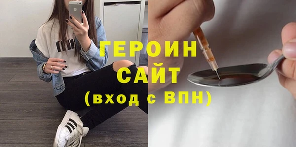 дурь Нефтекумск