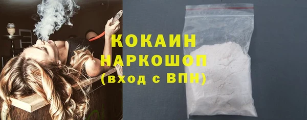 MESCALINE Нефтегорск