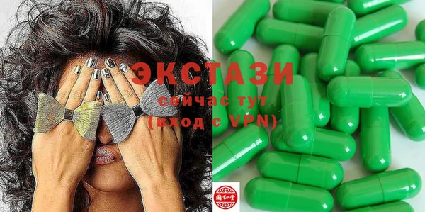 MESCALINE Нефтегорск