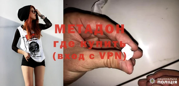 MESCALINE Нефтегорск
