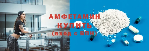 MESCALINE Абдулино