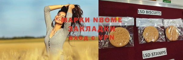MESCALINE Нефтегорск