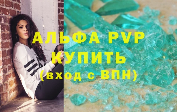 дурь Нефтекумск