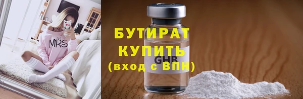 дурь Нефтекумск