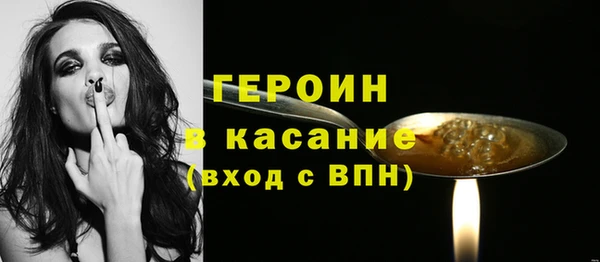 MESCALINE Нефтегорск