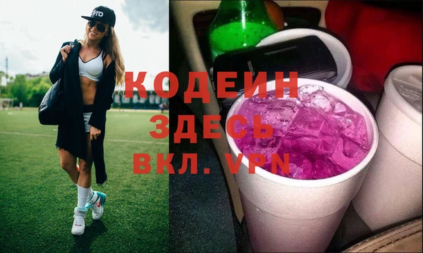 MESCALINE Нефтегорск