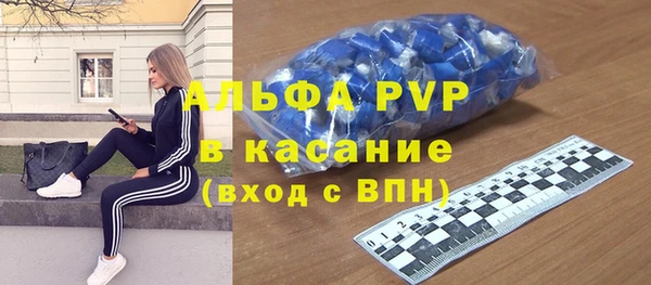 дурь Нефтекумск