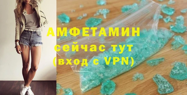 MESCALINE Нефтегорск