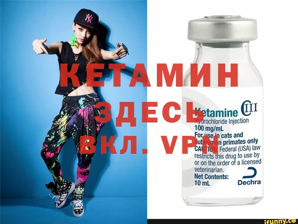 дурь Нефтекумск