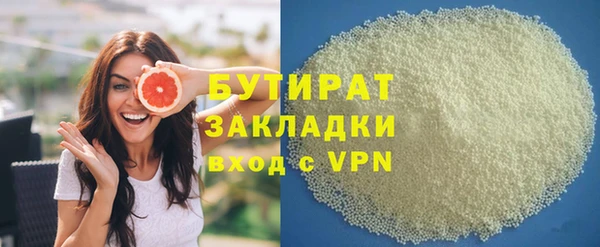 MESCALINE Нефтегорск