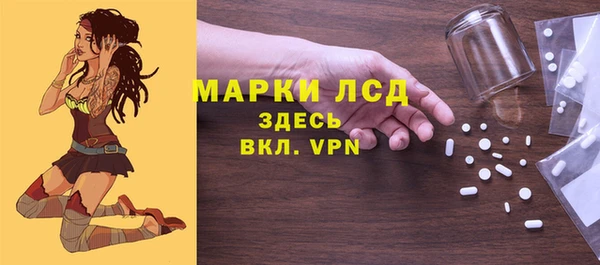 дурь Нефтекумск