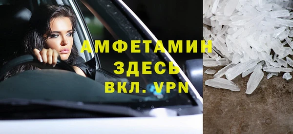 дурь Нефтекумск