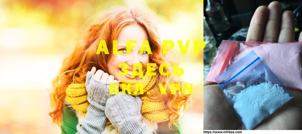 MESCALINE Нефтегорск