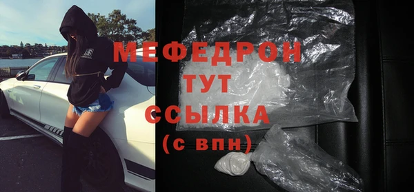 MESCALINE Нефтегорск