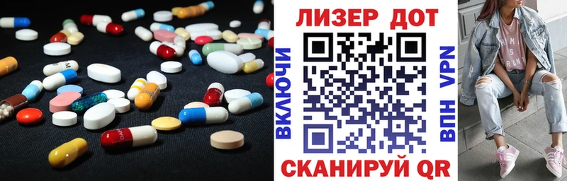 наркотики  Терек  ЛСД экстази кислота 