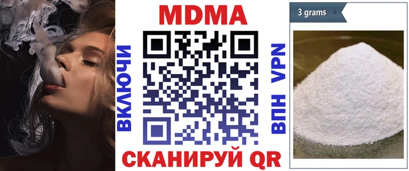 МДМА VHQ  Терек 