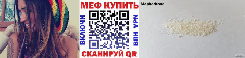 Мефедрон VHQ  Терек 