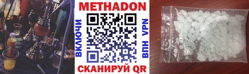 дарнет шоп  Терек  МЕТАДОН methadone 