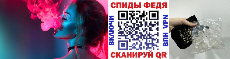 Метамфетамин Декстрометамфетамин 99.9%  KRAKEN вход  даркнет формула  Терек 