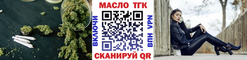купить наркоту  Терек  ТГК концентрат 